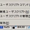 wedataのダウンでAutoPagerizeが動かない(効かない)件