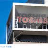 東芝、混乱収拾へ最後の賭け