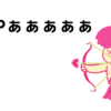 不妊治療していることを職場に公表しなくていいならしたくないよ