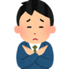 会社辞めたいけど生活の為に辞めれないなんて人は悩みすぎ