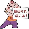 不眠症と向き合う