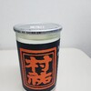 癒しの日本酒(74) : 村祐 カップ