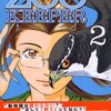 青木幸子『ZOOKEEPER』2巻