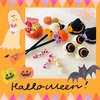 ハロウィン( ⓛ ﻌ ⓛ *)