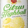 ジムビーム　シトラスハイボール缶