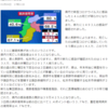 2023年1月度 長野県新型コロナ死亡者数推移