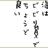 嫌だと思ったら撤退する【危機管理3手目】