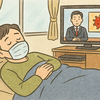 No.１０１５　ストレス対処法　外出できずに退屈な一日