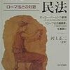 今日の読書