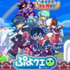 11.5周年！ステップアップガチャを半分くらい回した
