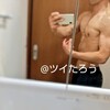 治ってほしい…ケド嬉しい筋肉痛と肩トレ