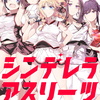 2025年3月ダイジェスト
