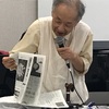 み声新聞