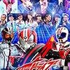 『仮面ライダーブレン』