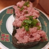 地場の人気回転ずし屋さん、薩摩川内市すしレストランかぶとさんの寿司は回転ずしとは思えない美味しさで満足度がかなり高い