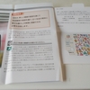 QUOカードが届きました②。☺