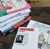 養分