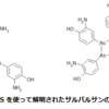 11月は、「薬剤耐性（AMR）対策推進月間」