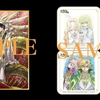  コードギアス「Ⅲ皇道」  来場者特典＆劇場グッズ直前情報