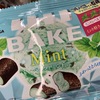 チョコレートが美味しくてたまらない