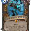 A.M.ウィッチウッドはダストウッドなのか？