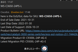 Webex by Ciscoを利用してCisco製品のEoSやEoLを確認する
