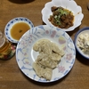 突撃　今宵の晩御飯