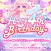 Happy 4th Birthday 4周年ありがとうキャンペーン③