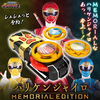 【忍風戦隊ハリケンジャー】『ハリケンジャイロ -MEMORIAL EDITION-』『大江戸メダル』変身なりきり【バンダイ】より2023年9月～順次発売予定♪