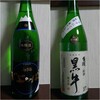 日本酒６選（じょっぱり／黒牛／農口尚彦研究所／いづみ橋／福徳長／魚沼）