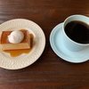【鹿部②】天高く噴き出す間歇泉の里〜眺めて、食べて、浸かる〜