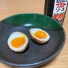 常識を疑え！色んな調味料で味玉を漬けてみた