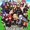  [asin:4861551161:title=マジックアカデミーへ行こう! 〜QUIZ MAGIC ACADEMY FAN BOOK〜]