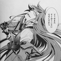予想考察 黒執事143話予想 エリザベスから見た 青の教団編の真実 が語られる可能性 黒執事考察ブログ