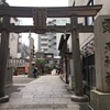 神社仏閣巡り　大阪市　露天神社