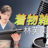 シニア読書習慣のための朗読