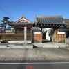 『円通寺』　岩倉市鈴井町