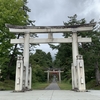 全国一の宮めぐり『津軽国一の宮 岩木山神社』