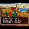 スマホ版DQ7が安い！DQ10は占い師の武器の道標準備も始めようとしてるお話