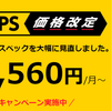 VPSとは？FXの自動売買に必須のﾘﾓｰﾄﾃﾞｽｸﾄｯﾌﾟをご紹介