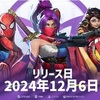 【Steam】『マーベル・ライバルズ』の推奨スペックは？ゲーミングPCで快適にプレイするために【Marvel Rivals】