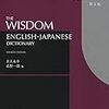 編入で利用した本（英語）