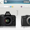 各種デジタルカメラのサイズ比較が出来るサイト