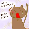 占ってみた20250124