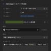  未完了タスク一覧のメール送信を Notion のみで実現: hkob の雑記録 (40)