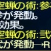 3月バージョンアップの話とジョブポの話