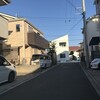 藤崎