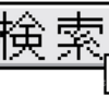 寝すぎちゃった♡