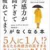 2020年に読んで良かった本　