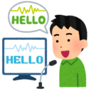 最新 ICT教育事情